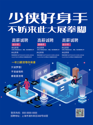 科技数字化图片在线制作——图司机数字内容制作服务