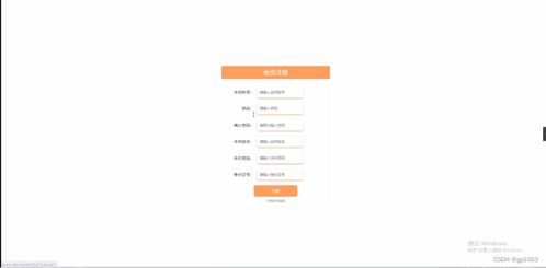 基于SpringBoot的互联网小额借贷服务系统设计与实现