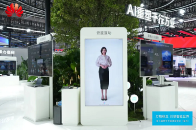 助力数字中国建设 华为云AI能力加速国内产业数智创新与数字内容制作服务升级